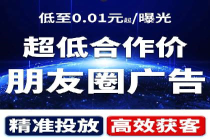 提升广告效果：SEM代理的秘诀